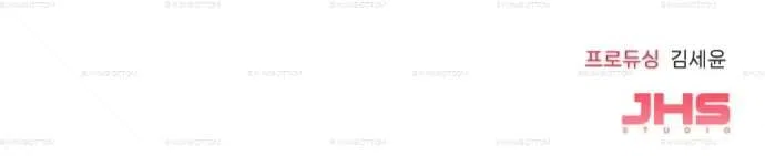 Страница 52 главы 34 манги Дневник наблюдений за сыном маминой подруги / Mom's Friend's Son's Observation