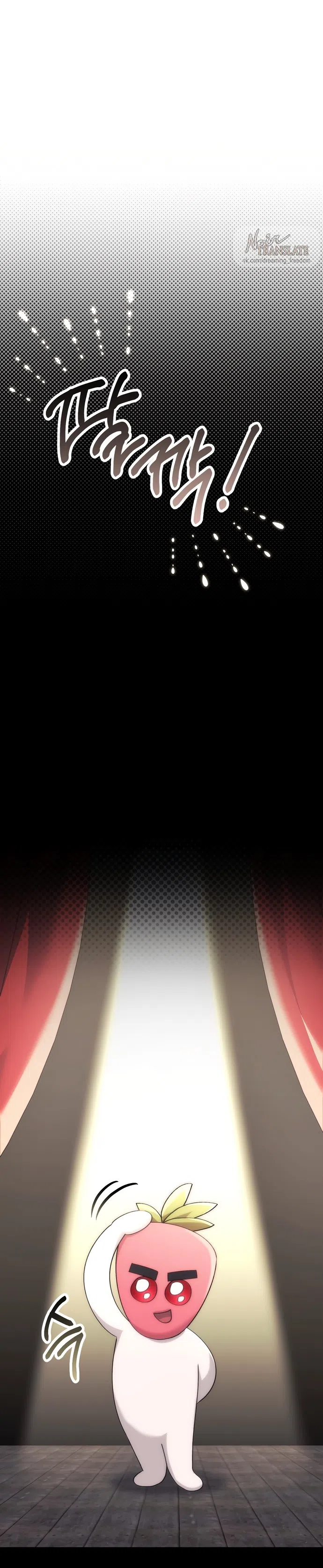 Страница 52 главы 58 манги Грязное клубничное молоко / Obsessed Strawberry Milk