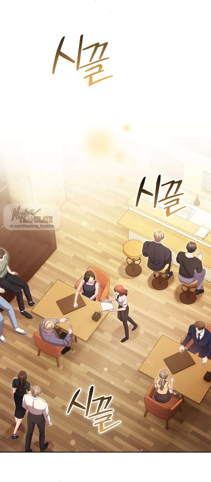 Страница 57 главы 24 манги Башня грёз и бессонная бабочка / The Dream Brothel and the Sleepless Butterfly