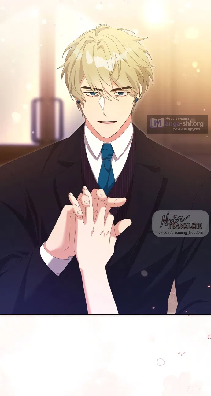 Страница 62 главы 24 манги Башня грёз и бессонная бабочка / The Dream Brothel and the Sleepless Butterfly