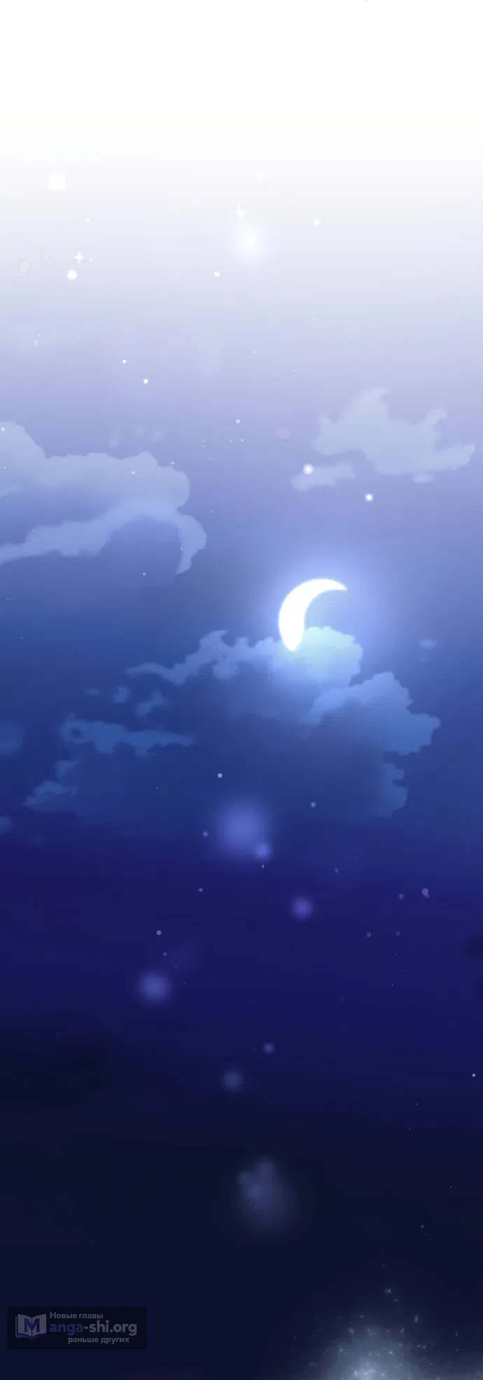 Страница 65 главы 24 манги Башня грёз и бессонная бабочка / The Dream Brothel and the Sleepless Butterfly