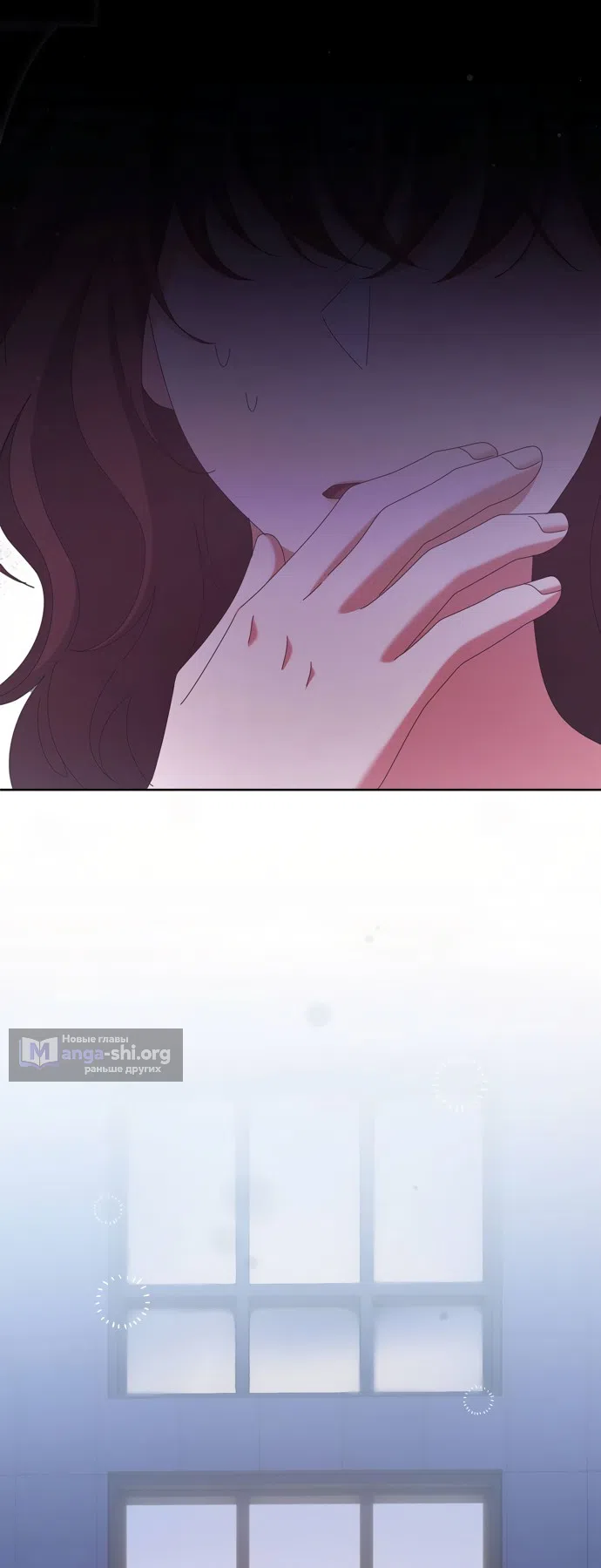 Страница 73 главы 24 манги Башня грёз и бессонная бабочка / The Dream Brothel and the Sleepless Butterfly