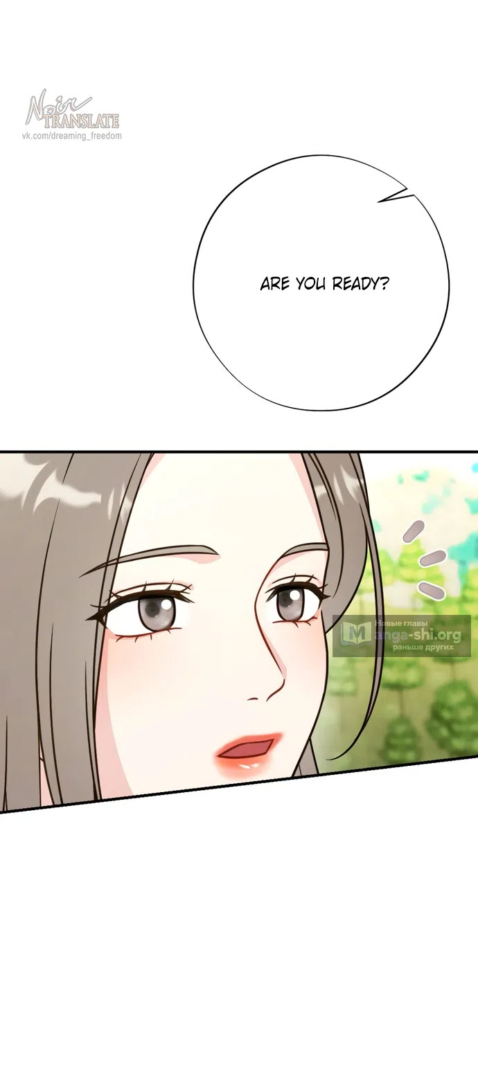 Страница 81 главы 22 манги Злостный жалобщик - гангстер / Malicious Complaint Gangster