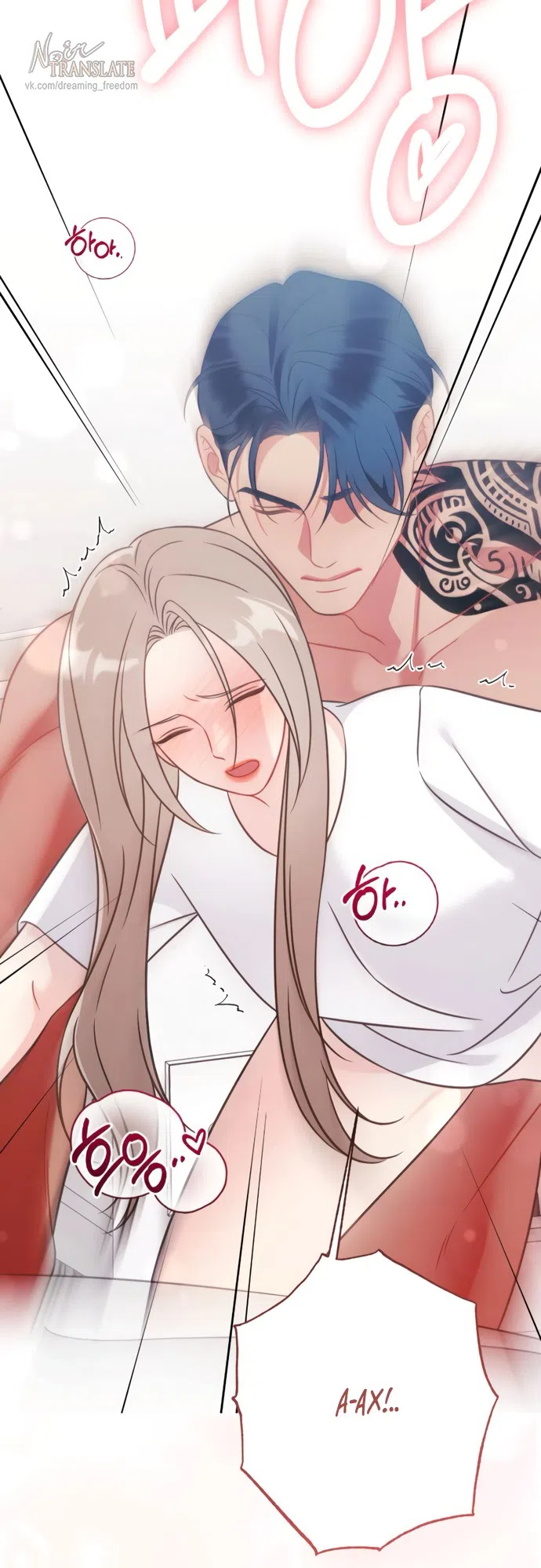 Страница 85 главы 20 манги Злостный жалобщик - гангстер / Malicious Complaint Gangster