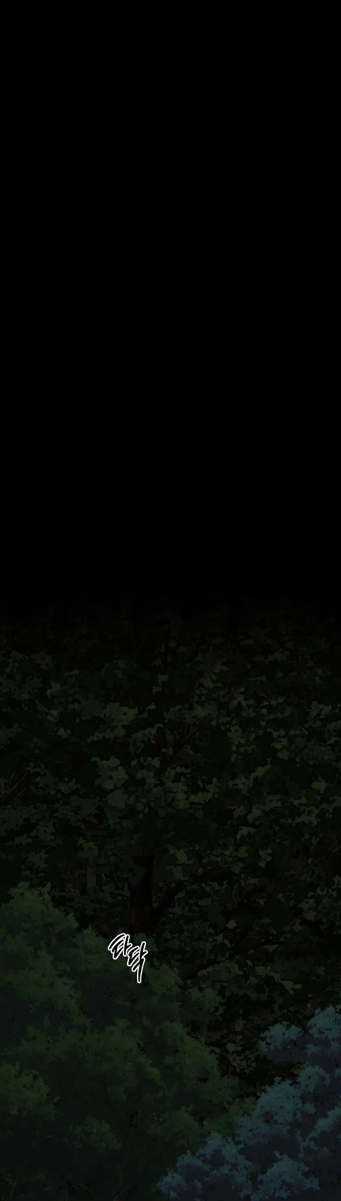 Страница 26 главы 94 манги Предел чувств / The Absolute Threshold