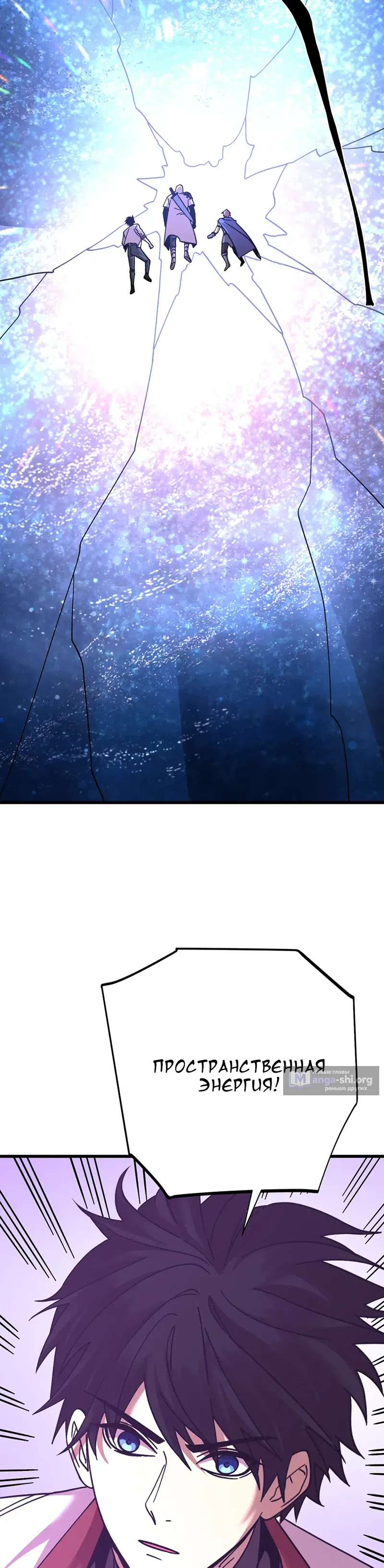 Страница 4 главы 315 манги Я прокачиваюсь во сне, убивая монстров / Apex Future Martial Arts