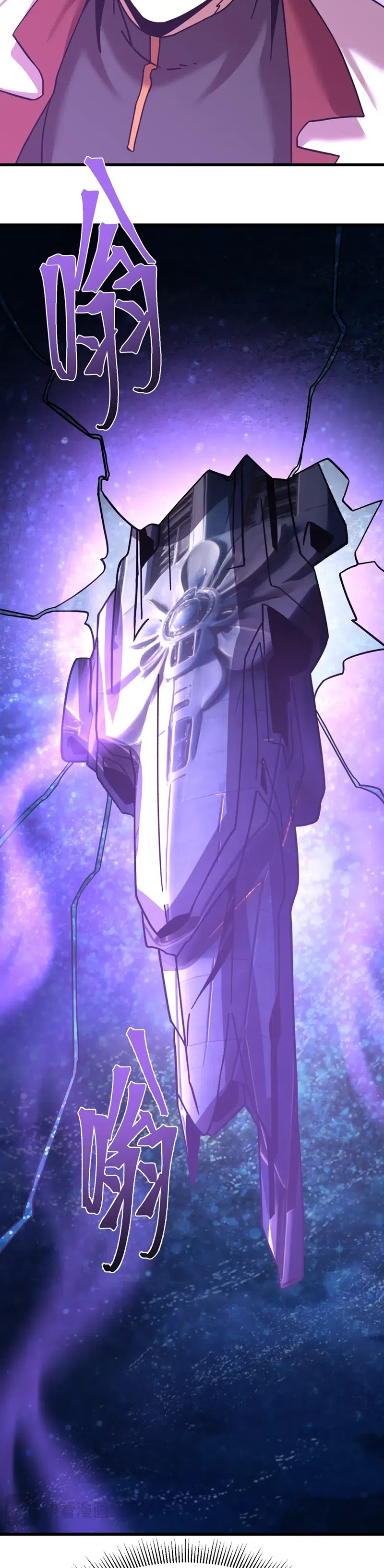 Страница 5 главы 315 манги Я прокачиваюсь во сне, убивая монстров / Apex Future Martial Arts