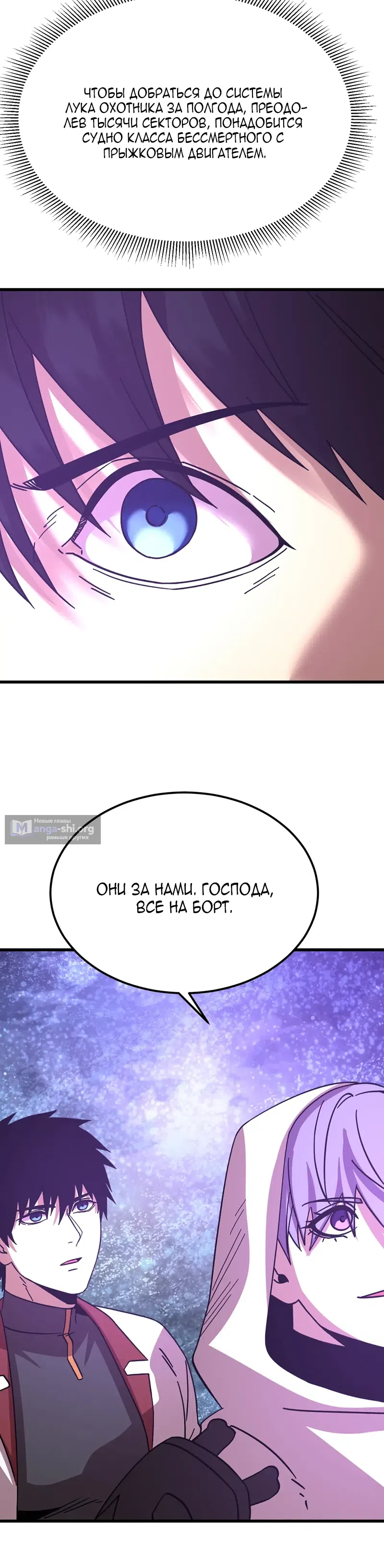 Страница 6 главы 315 манги Я прокачиваюсь во сне, убивая монстров / Apex Future Martial Arts