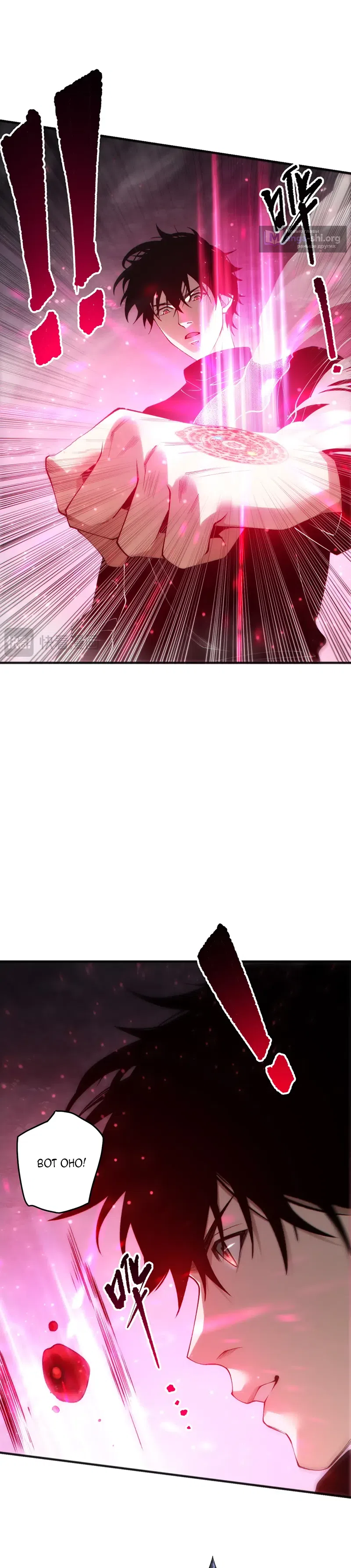 Страница 7 главы 269 манги Некромант — я катастрофа / Necromancer! I Am a Disaster