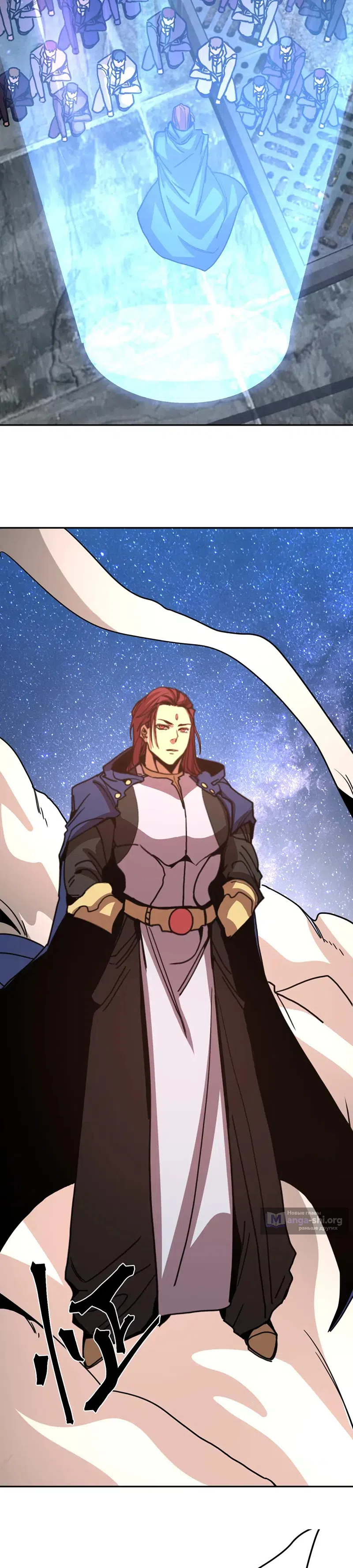 Страница 7 главы 314 манги Я прокачиваюсь во сне, убивая монстров / Apex Future Martial Arts