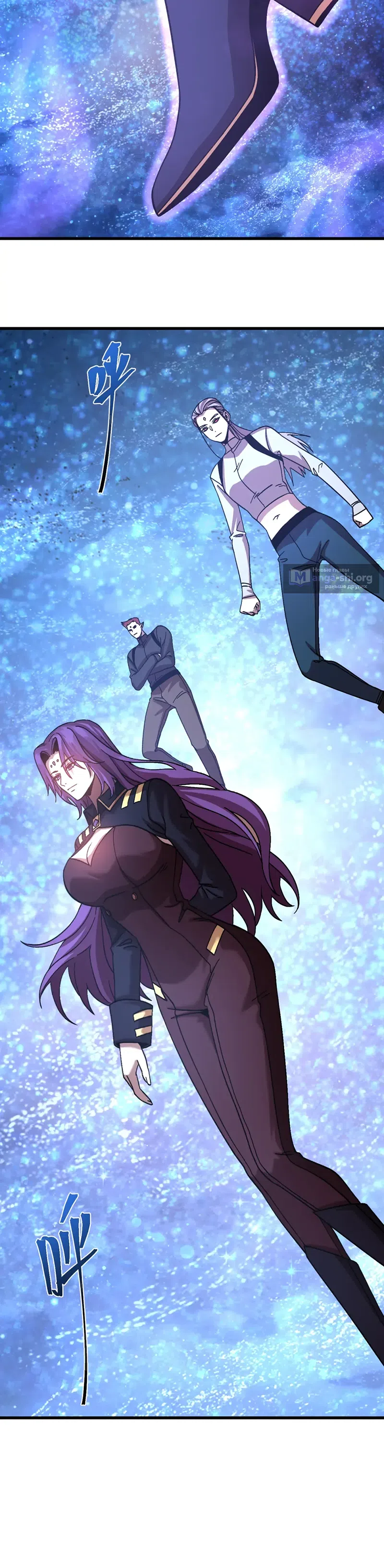 Страница 8 главы 315 манги Я прокачиваюсь во сне, убивая монстров / Apex Future Martial Arts