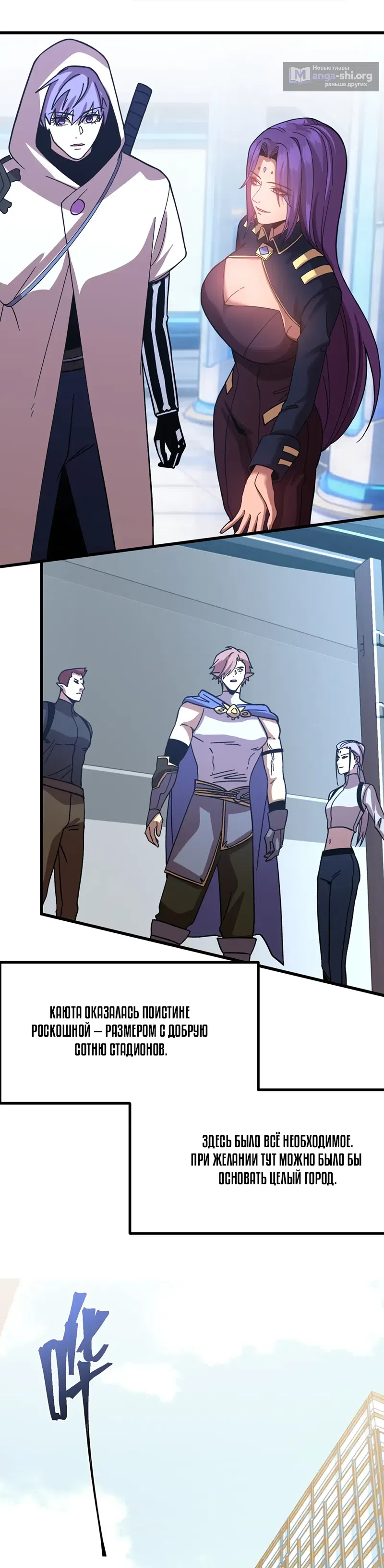 Страница 12 главы 315 манги Я прокачиваюсь во сне, убивая монстров / Apex Future Martial Arts