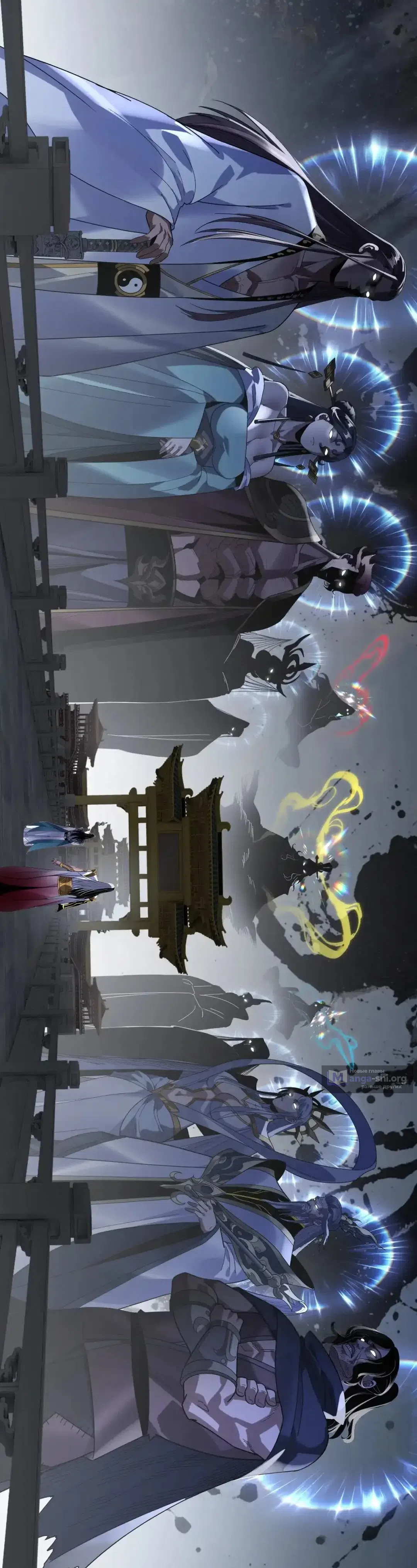 Страница 21 главы 327 манги Моя судьба злодея / My fate as a villain