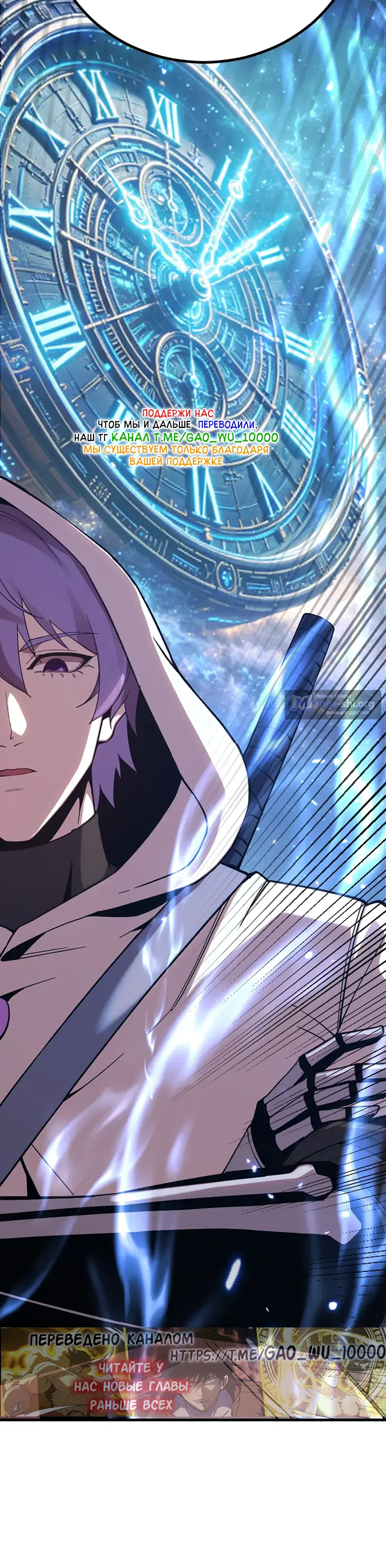 Страница 30 главы 315 манги Я прокачиваюсь во сне, убивая монстров / Apex Future Martial Arts