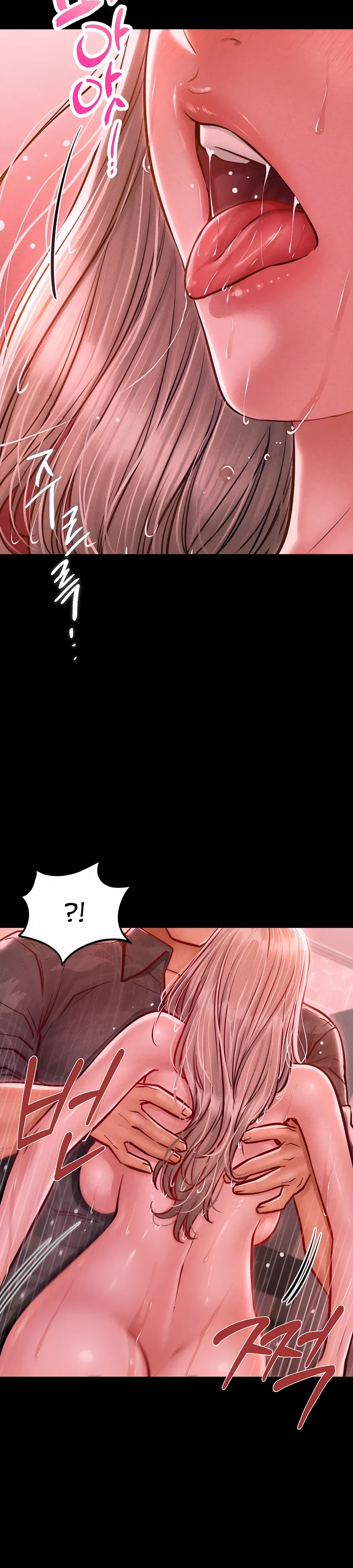 Страница 12 главы 11 манги Вилла "Рай" / Paradise Villa