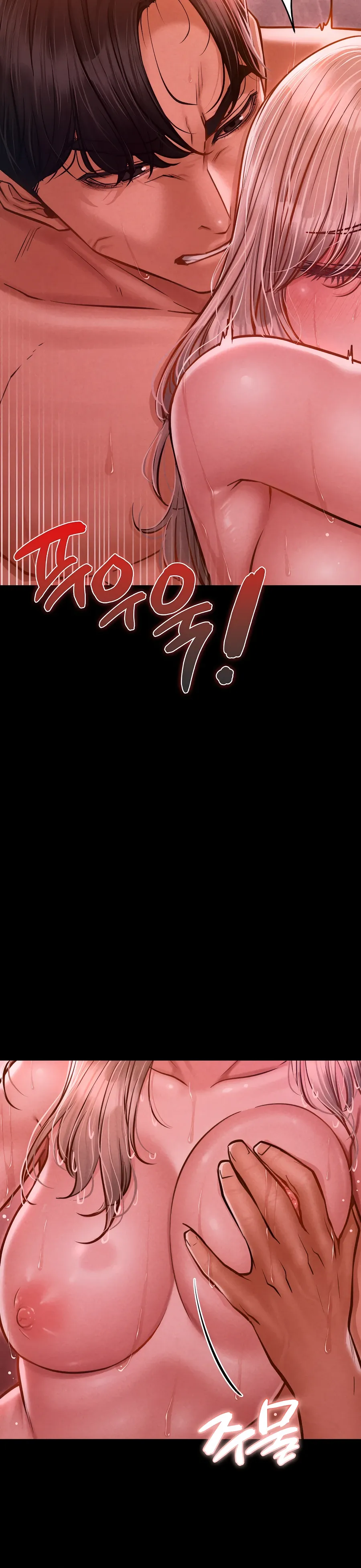 Страница 20 главы 11 манги Вилла "Рай" / Paradise Villa