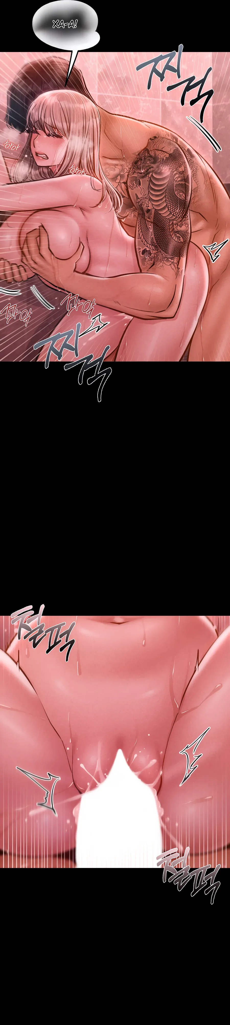 Страница 21 главы 11 манги Вилла "Рай" / Paradise Villa