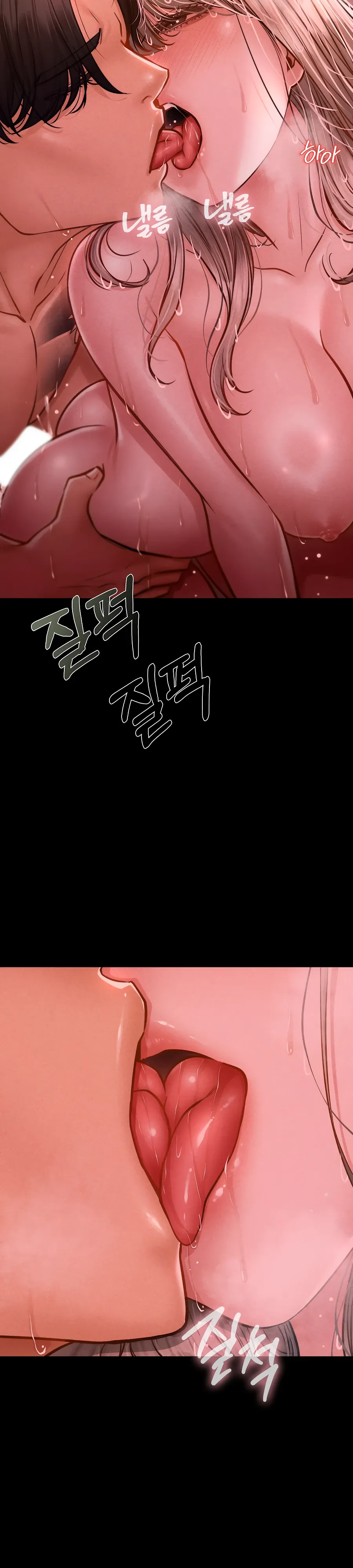 Страница 27 главы 11 манги Вилла "Рай" / Paradise Villa