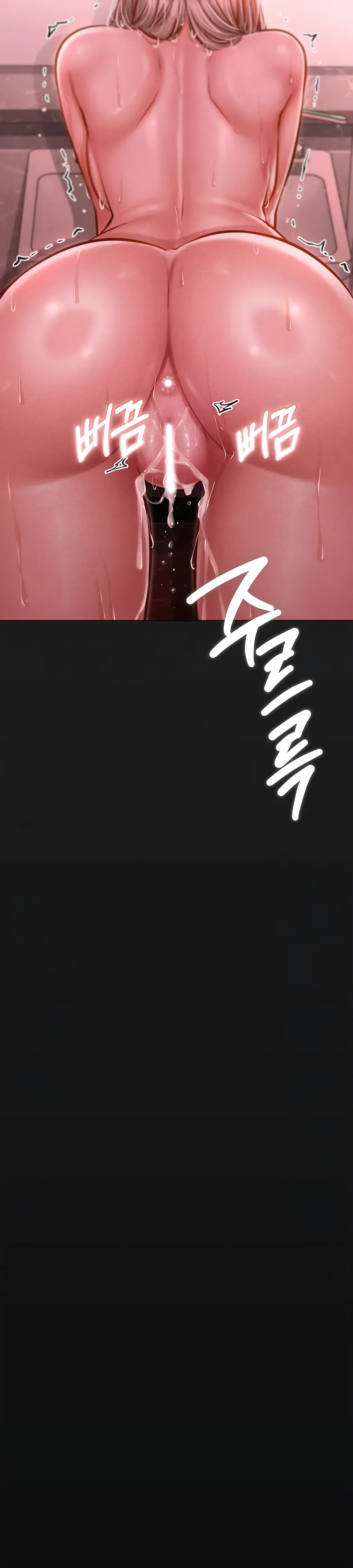 Страница 13 главы 12 манги Вилла "Рай" / Paradise Villa