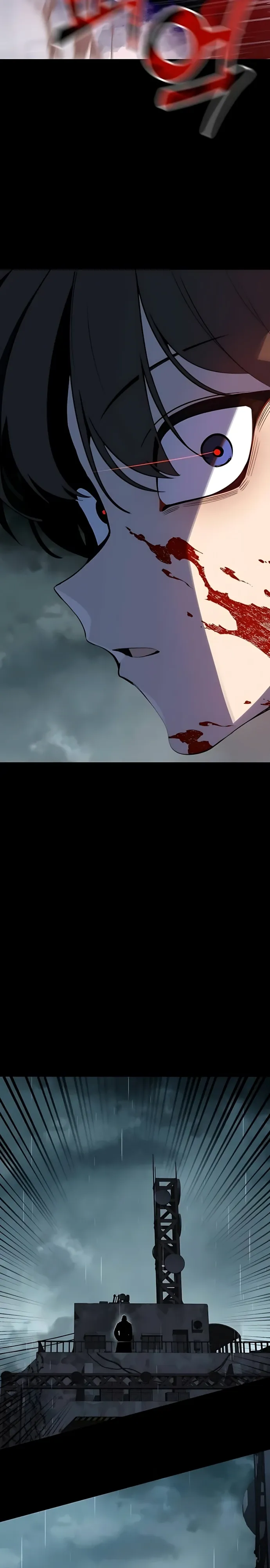 Страница 26 главы 13 манги Я - почтальон апокалипсиса