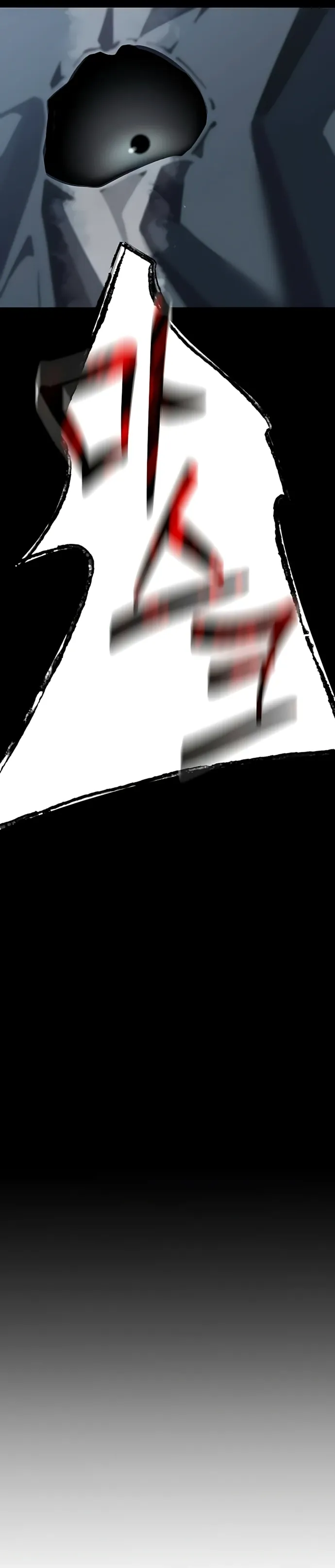 Страница 28 главы 13 манги Я - почтальон апокалипсиса