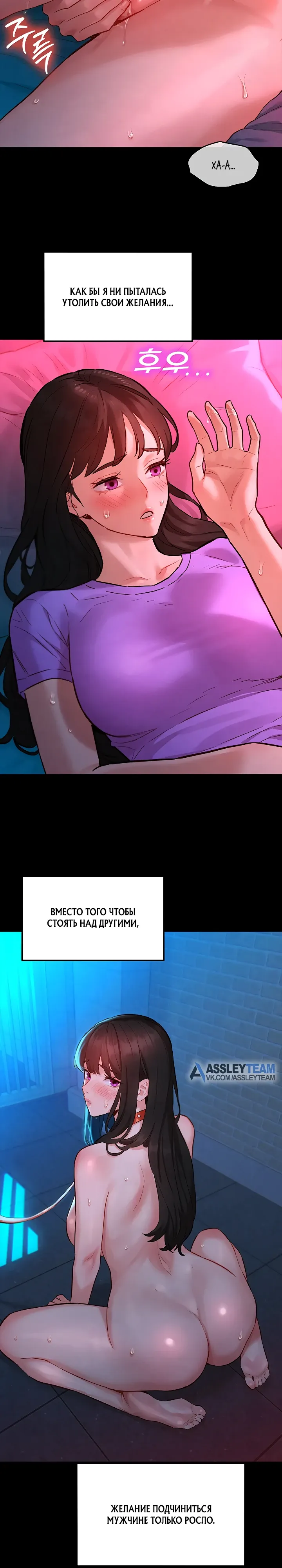 Страница 9 главы 8 манги Папка предпочтений.ZIP