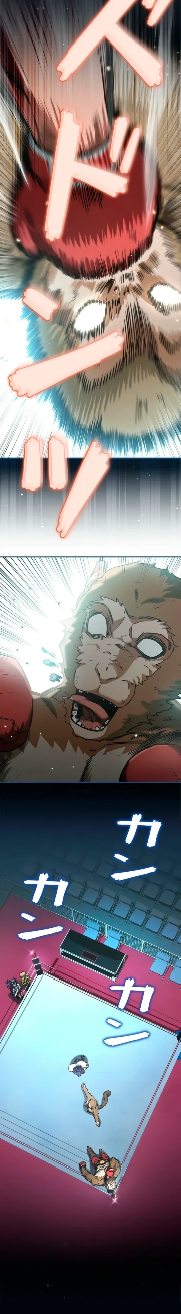 Страница 13 главы 19 манги Я не хочу быть сильным / Regressors dont want to become strong