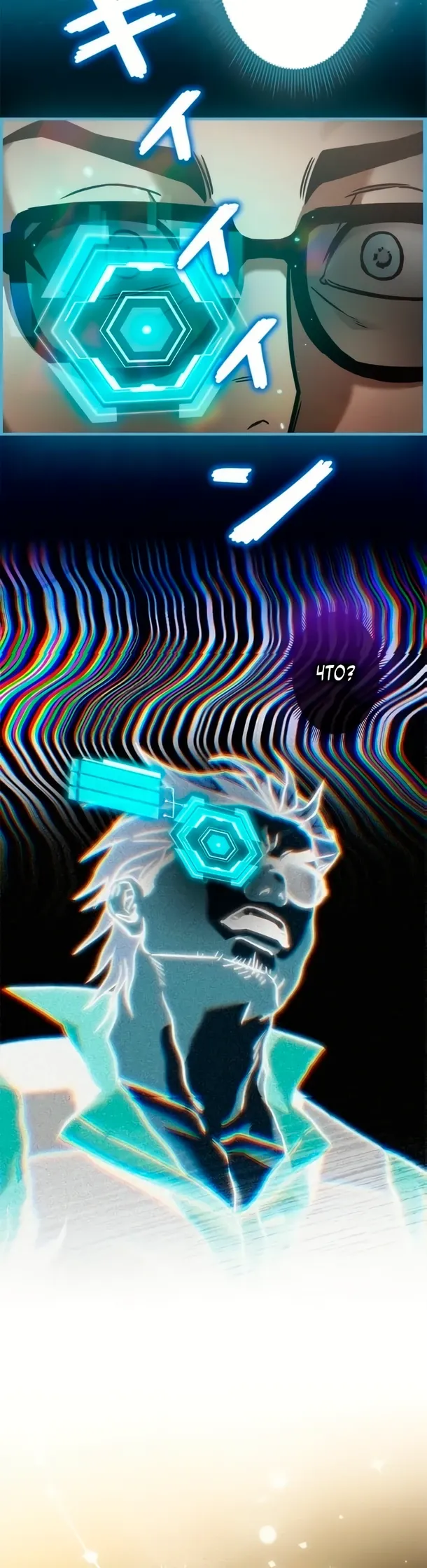 Страница 5 главы 22 манги Я не хочу быть сильным / Regressors dont want to become strong