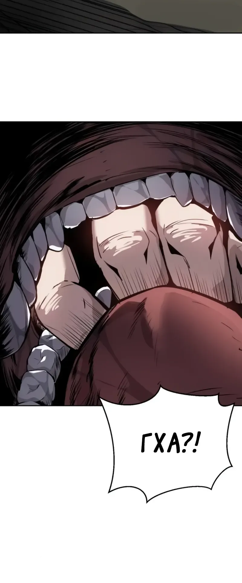 Страница 56 главы 12 манги Бессмертный мальчик / Resurrection boy