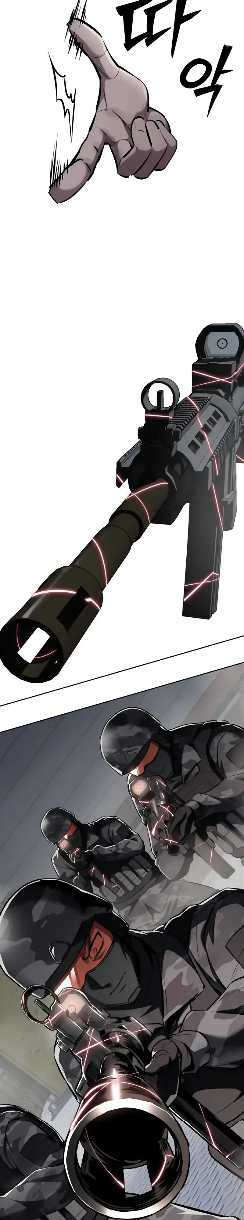 Страница 11 главы 14 манги Бессмертный мальчик / Resurrection boy