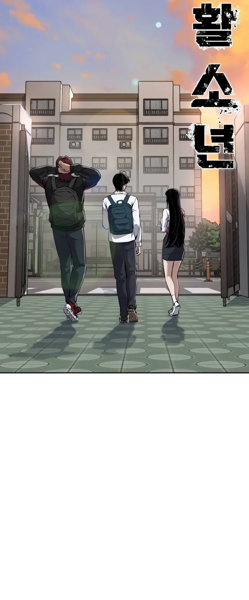 Страница 8 главы 17 манги Бессмертный мальчик / Resurrection boy