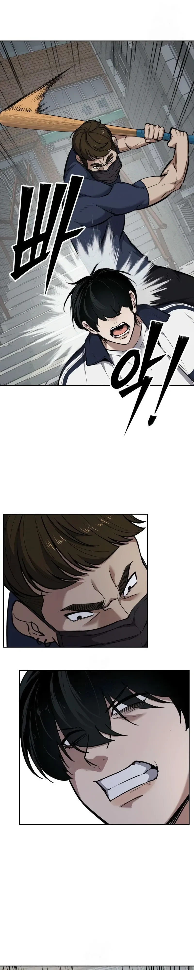 Страница 33 главы 7 манги Бессмертный мальчик / Resurrection boy