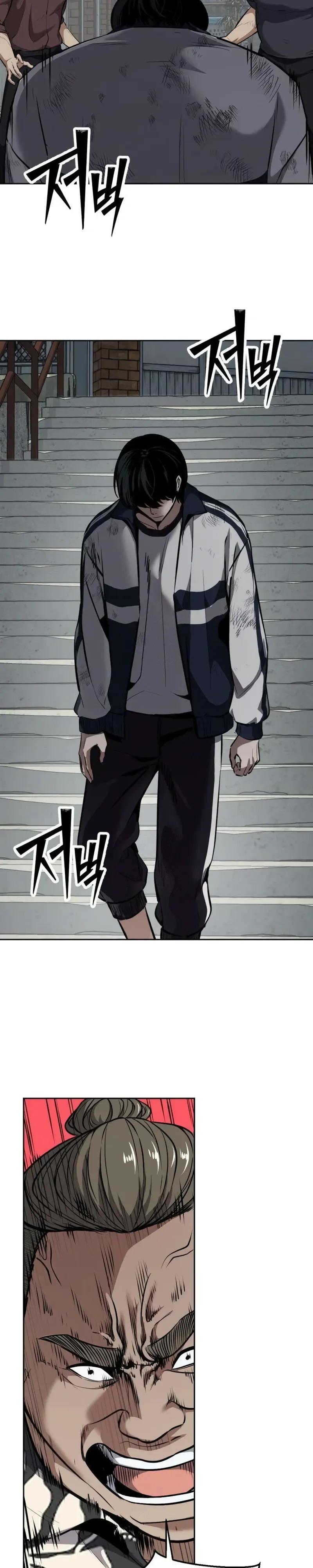 Страница 39 главы 7 манги Бессмертный мальчик / Resurrection boy