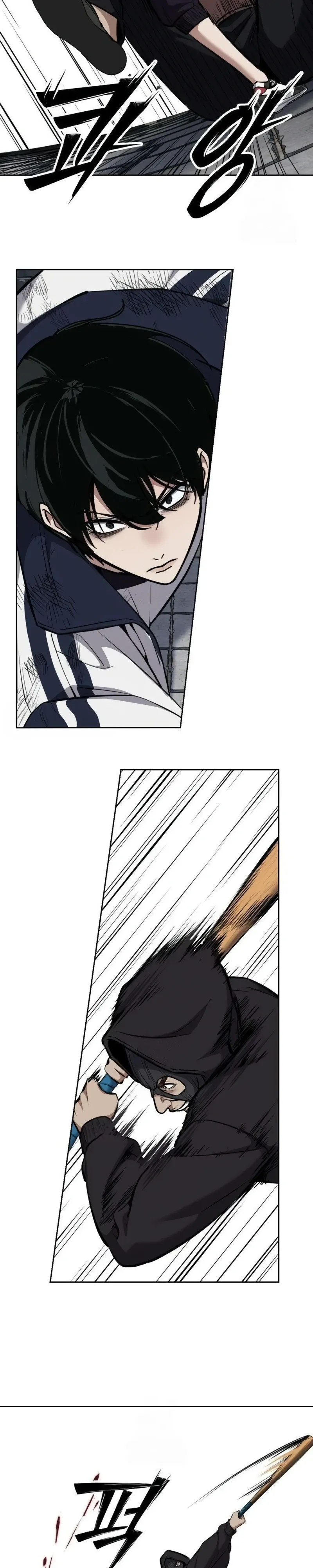 Страница 43 главы 7 манги Бессмертный мальчик / Resurrection boy