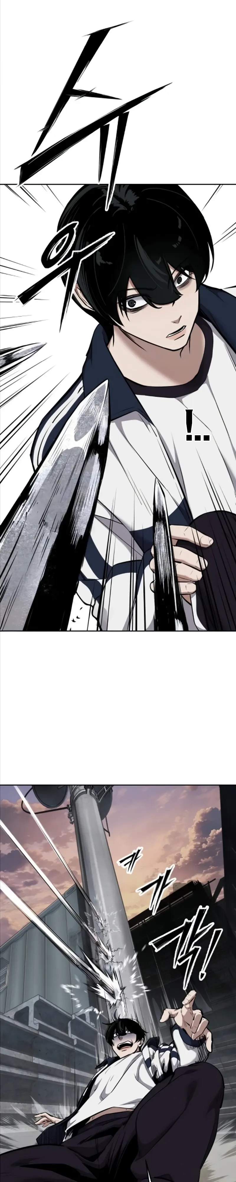 Страница 7 главы 9 манги Бессмертный мальчик / Resurrection boy