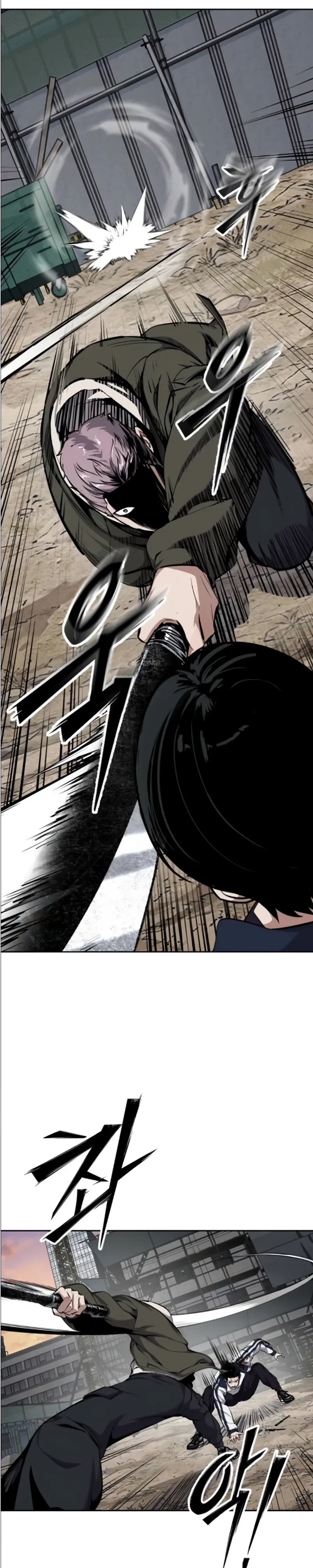 Страница 29 главы 9 манги Бессмертный мальчик / Resurrection boy