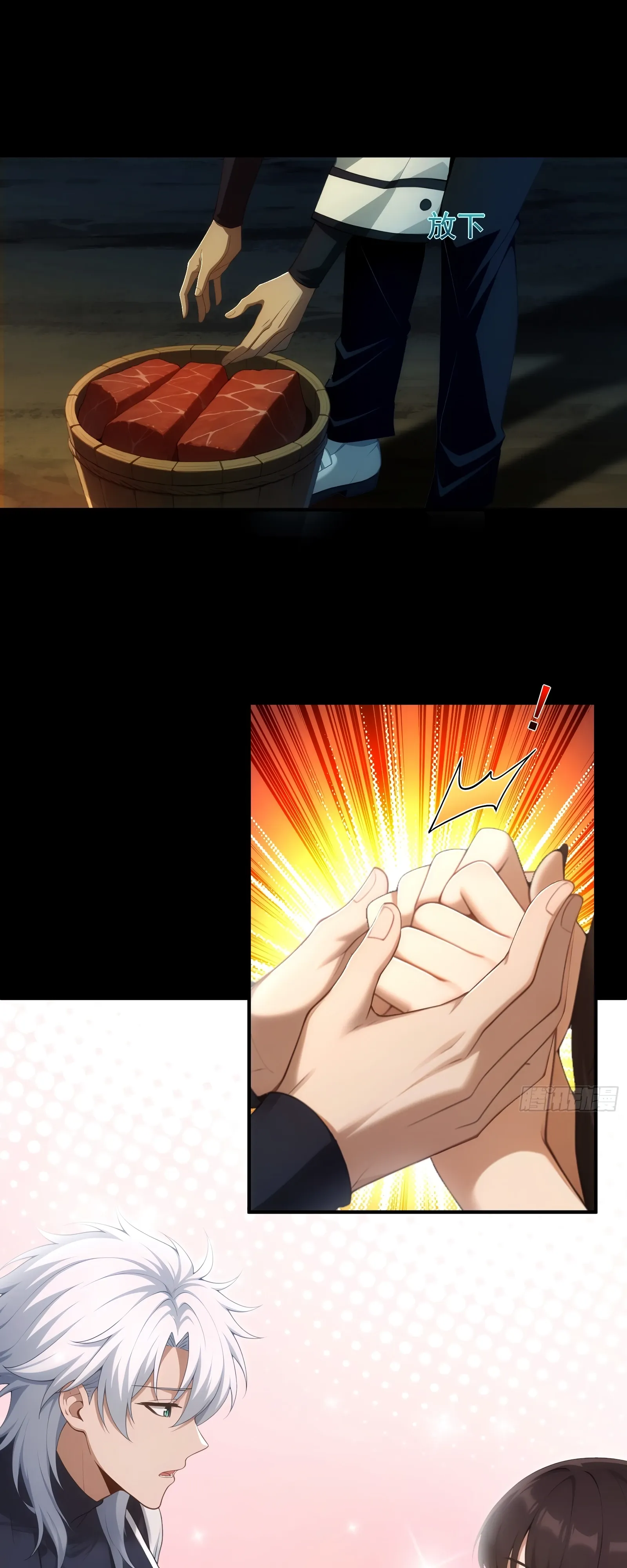 Страница 17 главы 24 манги Мой гарем из спасённых злодеек / To Save Seven Villainesses, I Went Full Harem!