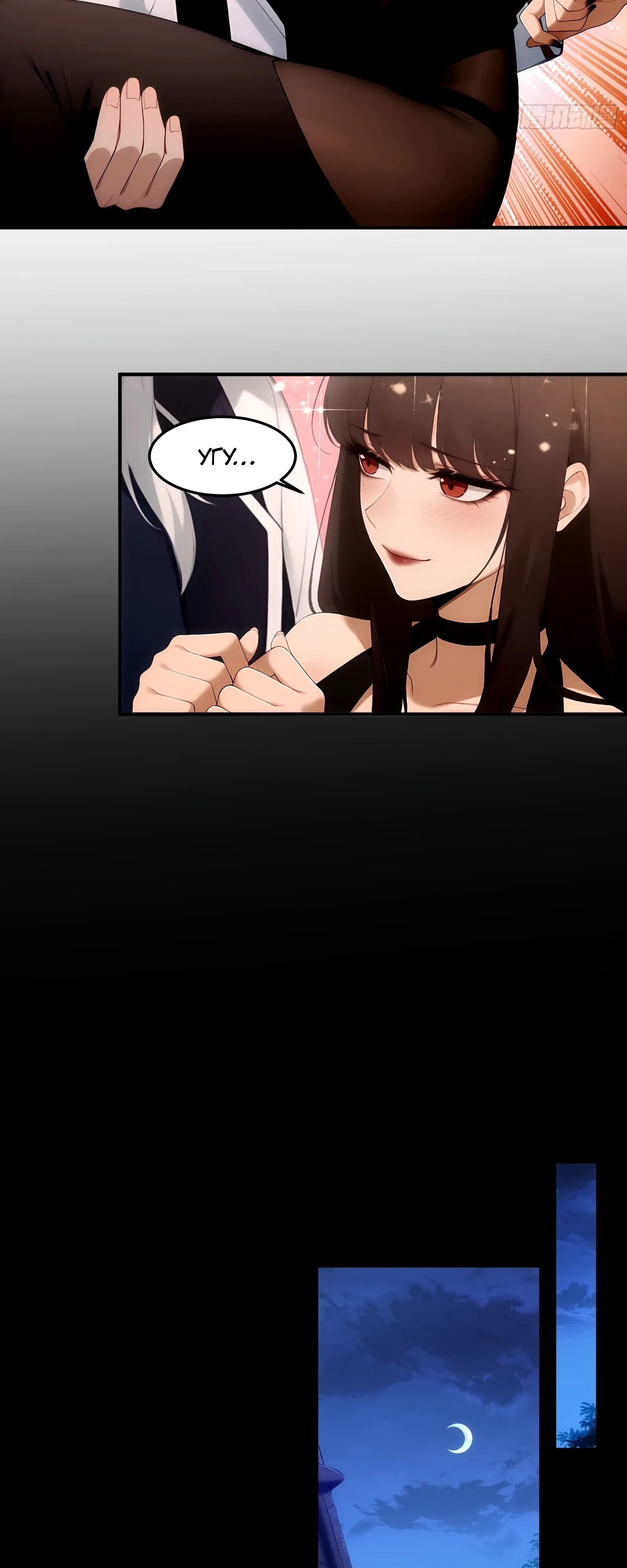 Страница 28 главы 24 манги Мой гарем из спасённых злодеек / To Save Seven Villainesses, I Went Full Harem!