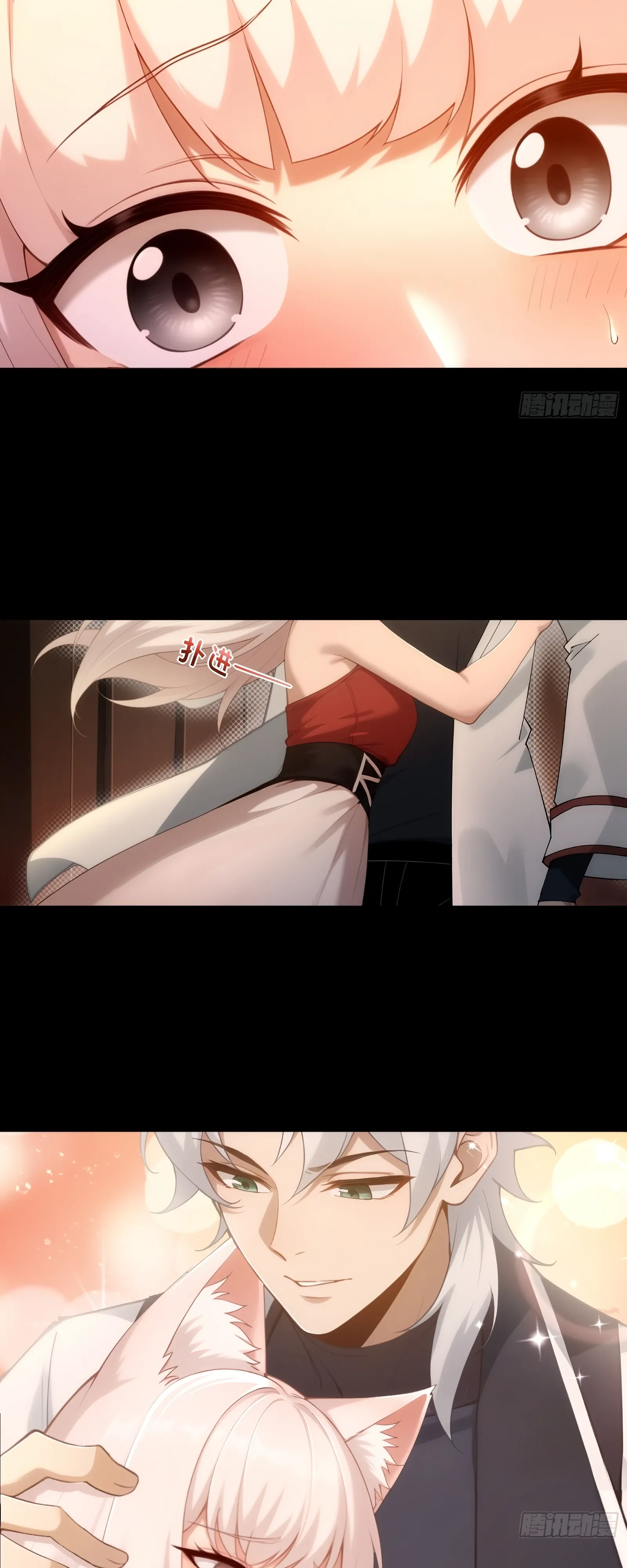 Страница 32 главы 24 манги Мой гарем из спасённых злодеек / To Save Seven Villainesses, I Went Full Harem!