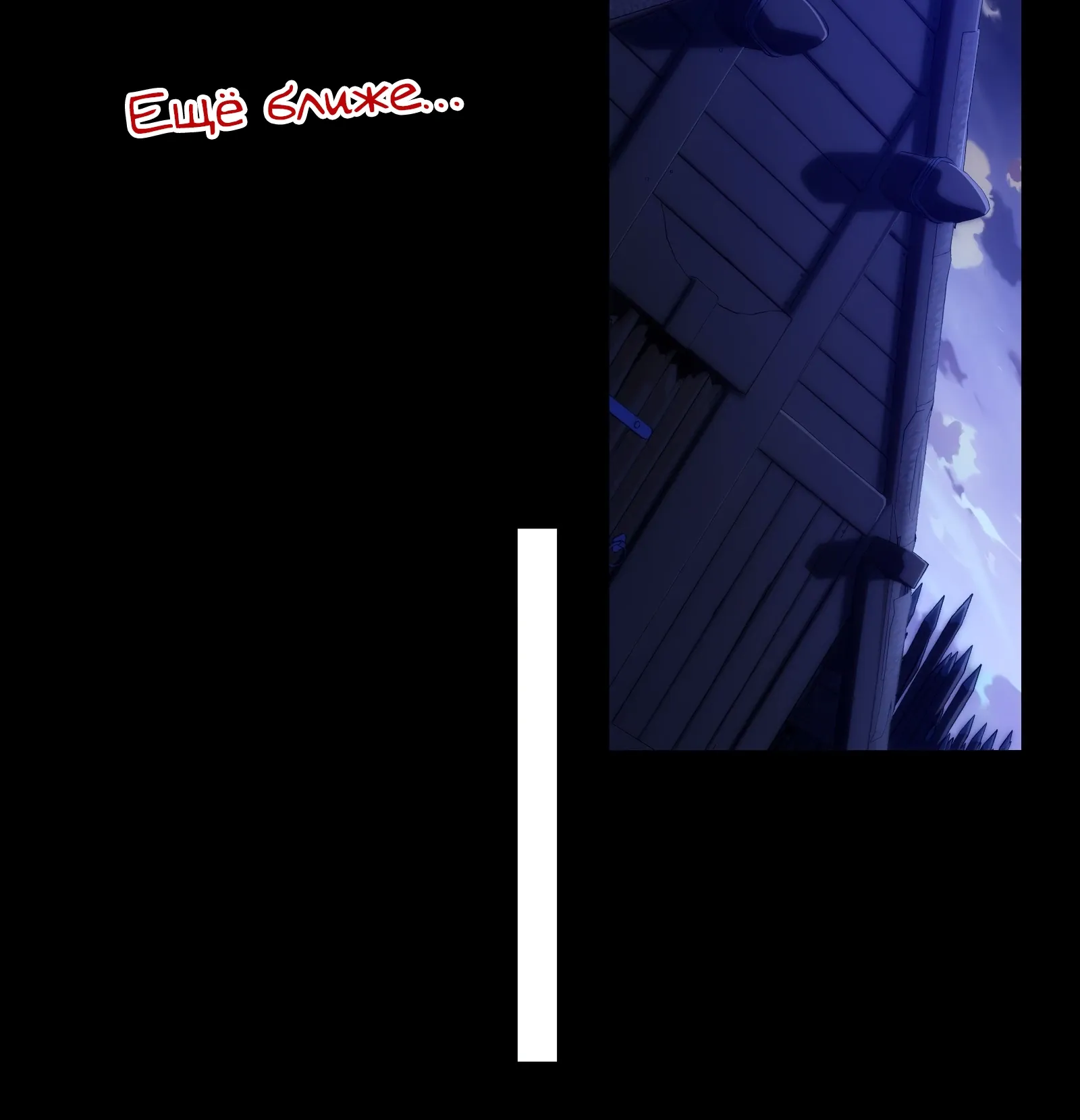 Страница 34 главы 24 манги Мой гарем из спасённых злодеек / To Save Seven Villainesses, I Went Full Harem!