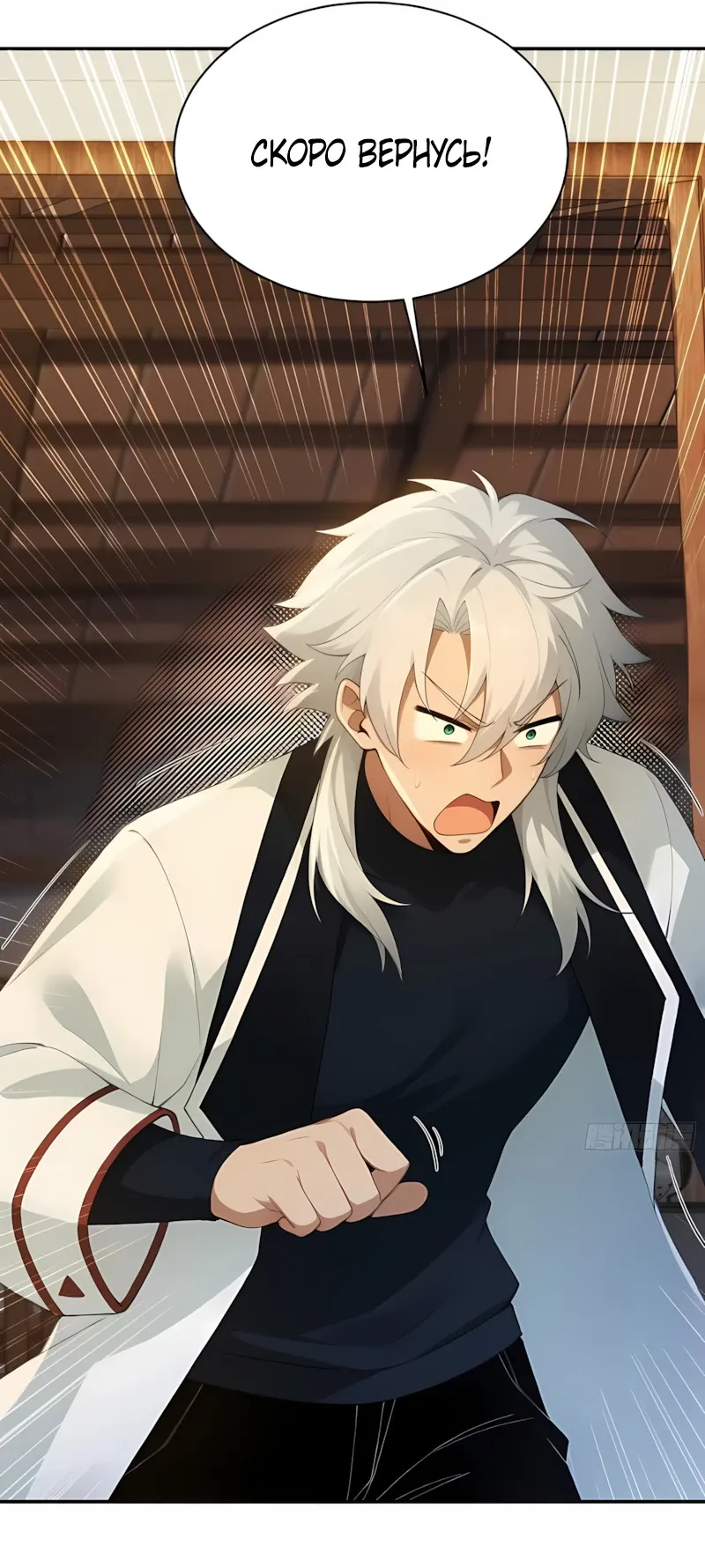 Страница 20 главы 26 манги Мой гарем из спасённых злодеек / To Save Seven Villainesses, I Went Full Harem!