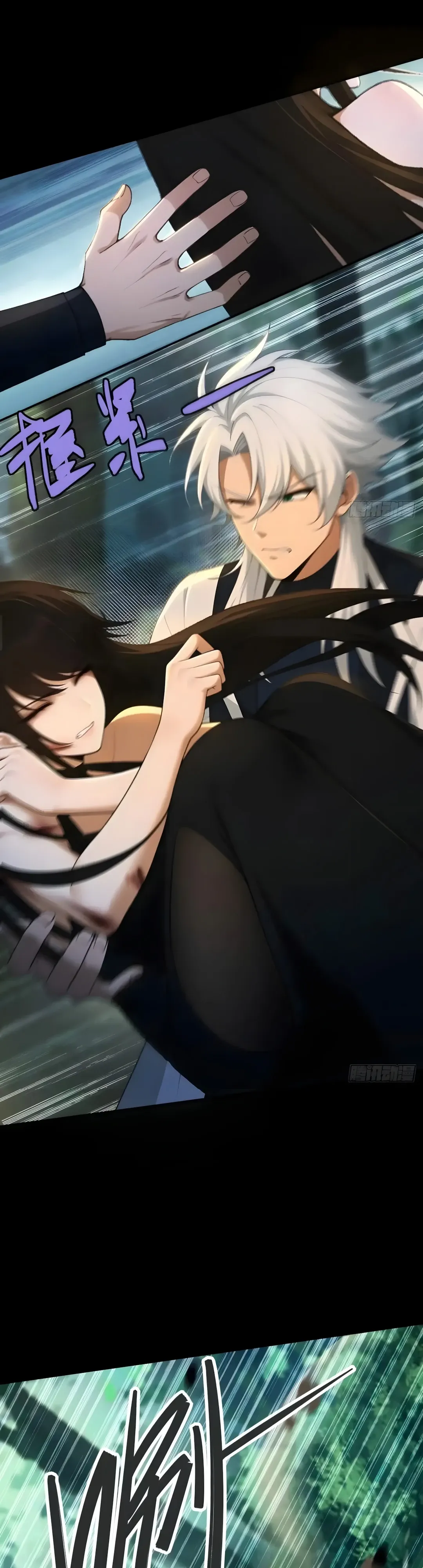 Страница 5 главы 27 манги Мой гарем из спасённых злодеек / To Save Seven Villainesses, I Went Full Harem!