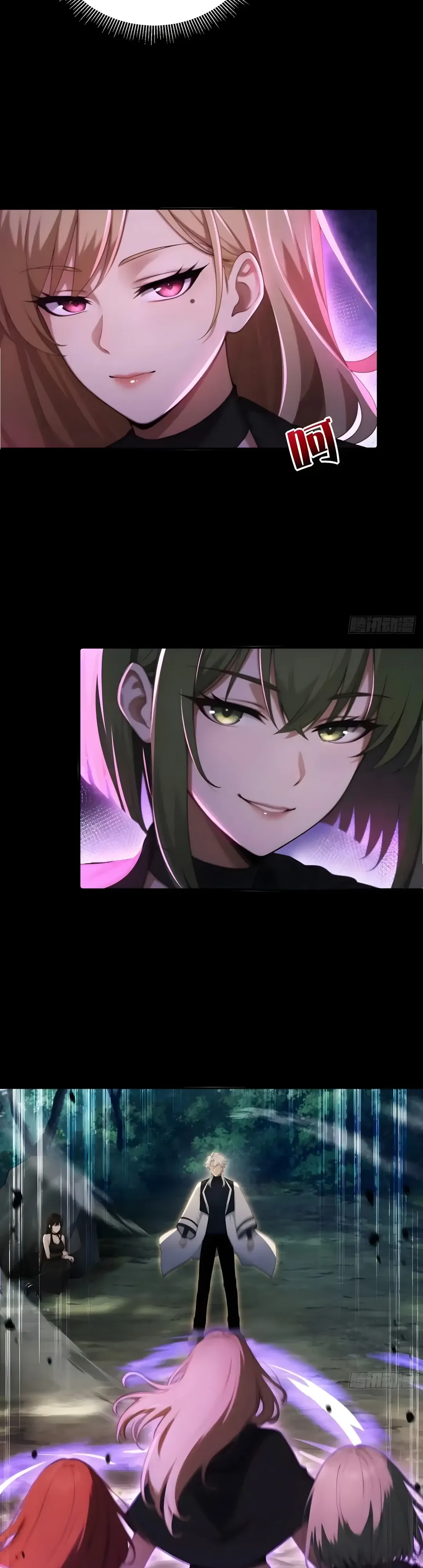 Страница 12 главы 27 манги Мой гарем из спасённых злодеек / To Save Seven Villainesses, I Went Full Harem!