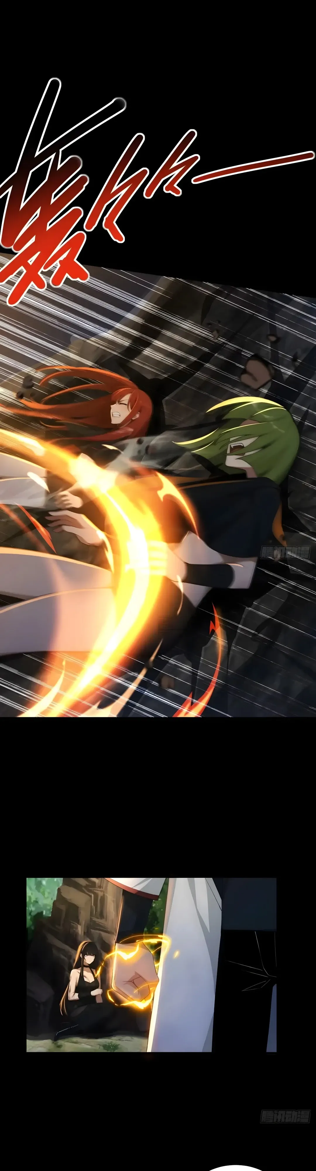 Страница 17 главы 27 манги Мой гарем из спасённых злодеек / To Save Seven Villainesses, I Went Full Harem!