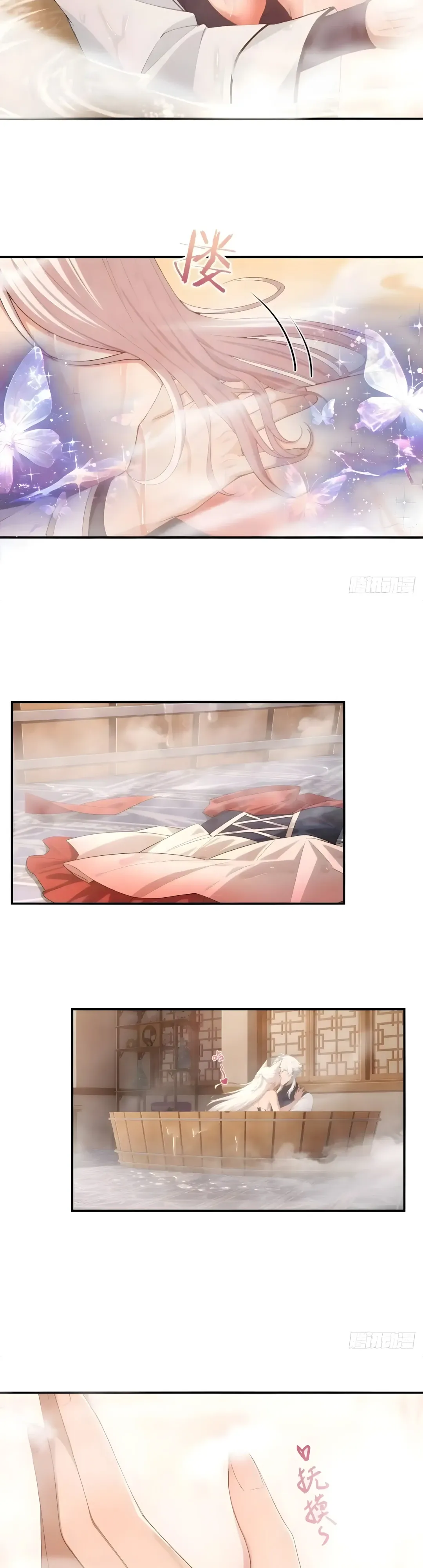 Страница 15 главы 31 манги Мой гарем из спасённых злодеек / To Save Seven Villainesses, I Went Full Harem!