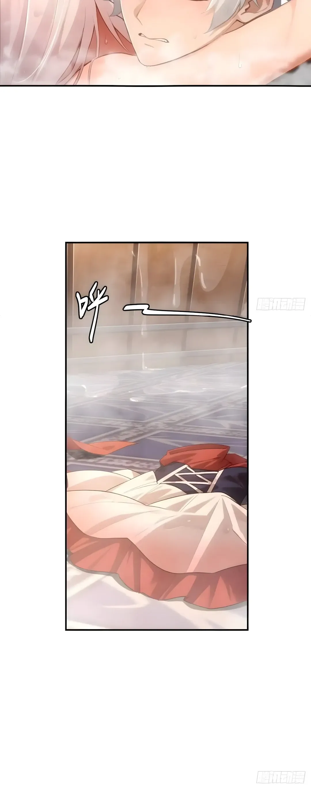 Страница 18 главы 31 манги Мой гарем из спасённых злодеек / To Save Seven Villainesses, I Went Full Harem!