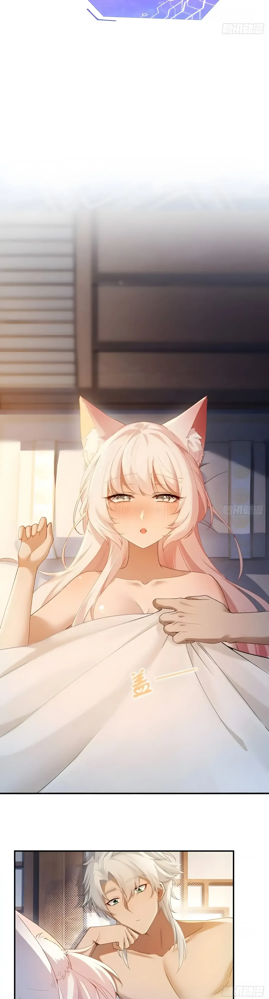 Страница 5 главы 32 манги Мой гарем из спасённых злодеек / To Save Seven Villainesses, I Went Full Harem!