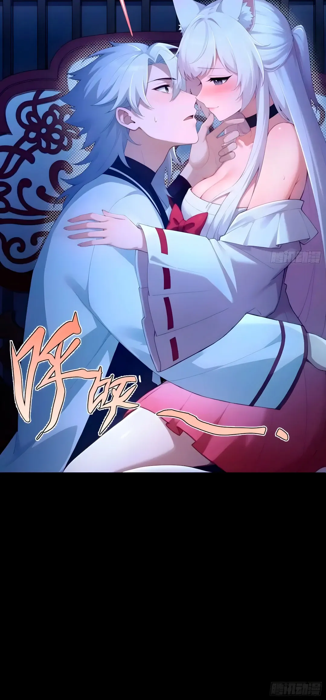 Страница 21 главы 36 манги Мой гарем из спасённых злодеек / To Save Seven Villainesses, I Went Full Harem!