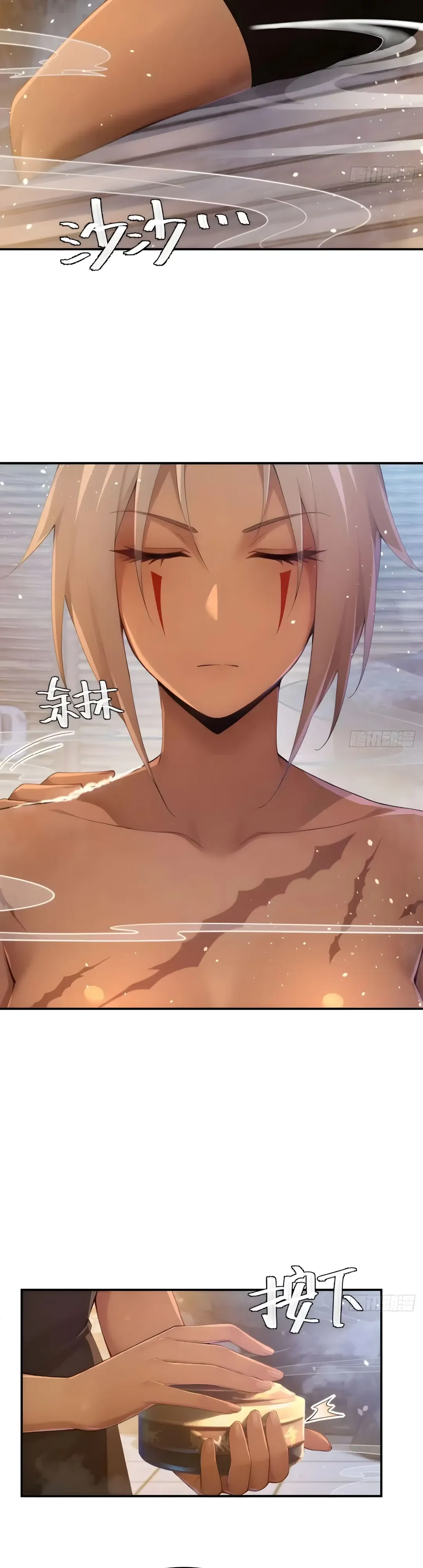 Страница 15 главы 39 манги Мой гарем из спасённых злодеек / To Save Seven Villainesses, I Went Full Harem!