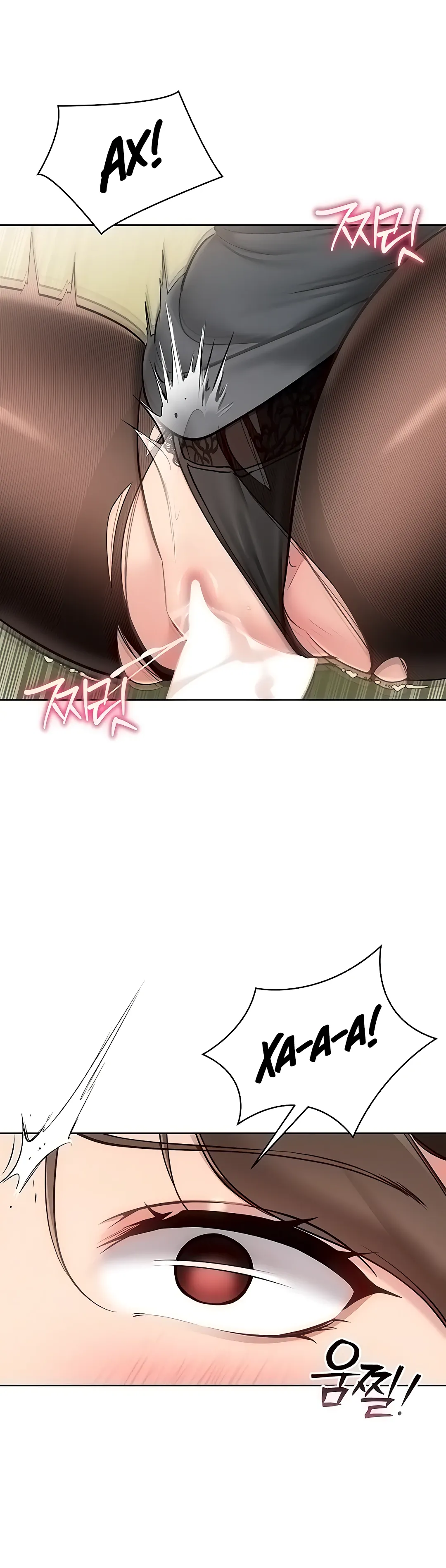 Страница 11 главы 83 манги Подача / Setting up